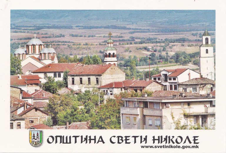 Стари разгледници од Свети Николе, Република Македонија – Nikola Ristevski