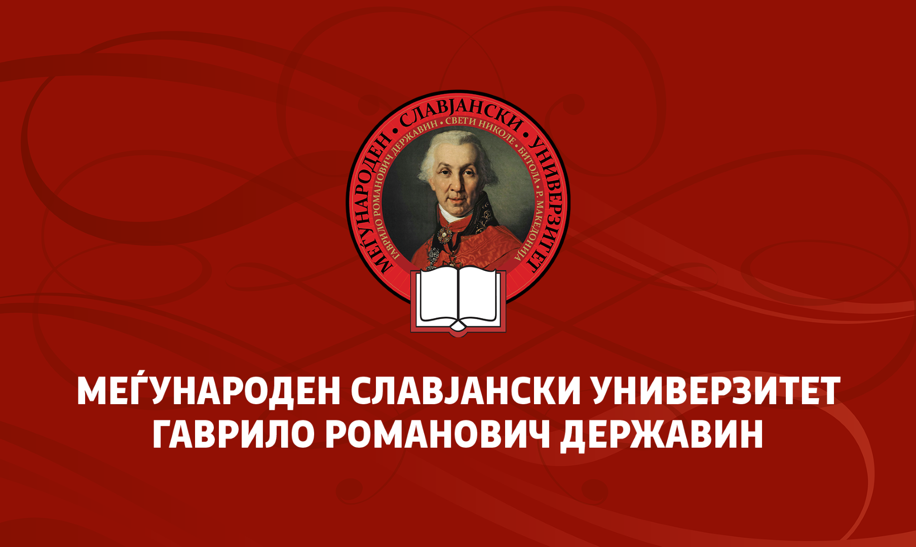 Nikola Ristevski – Никола Ристевски